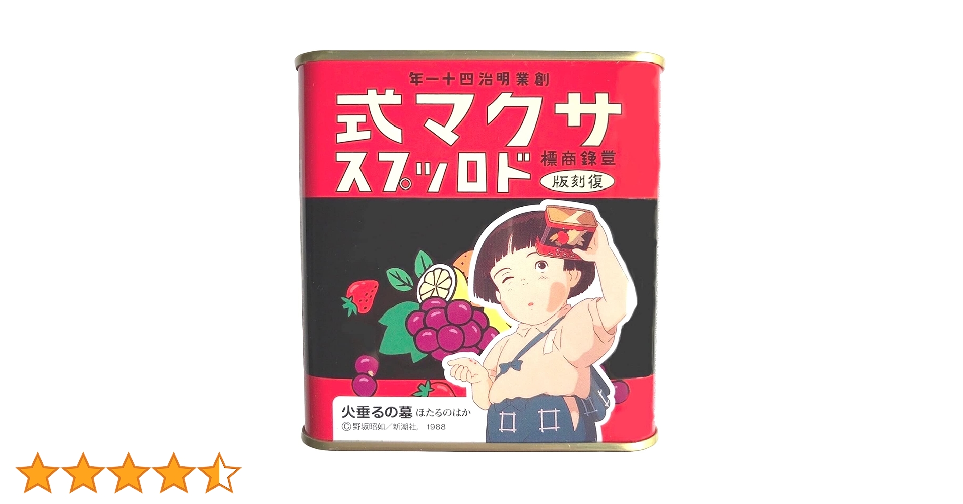 Amazon.co.jp: 佐久間製菓 サクマ式ドロップレトロ缶 115g×10個